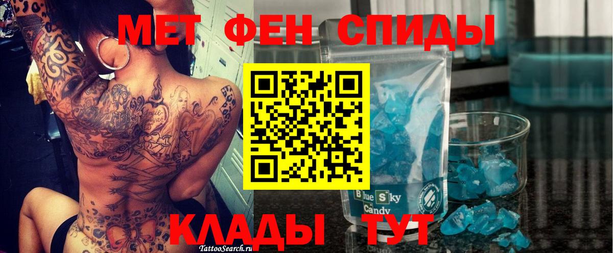 Amphetamine Розовый  Вход с VPN  Амфетамин  Старая Купавна 
