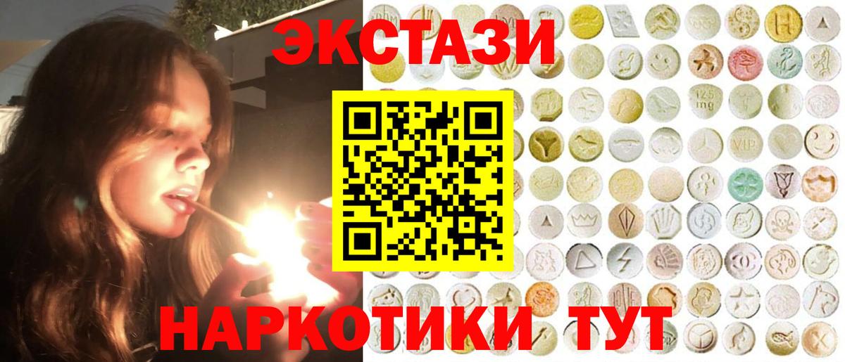 shop наркотические препараты  Вход с VPN  Старая Купавна  Экстази  Экстази Punisher  ЭКСТАЗИ MDMA 