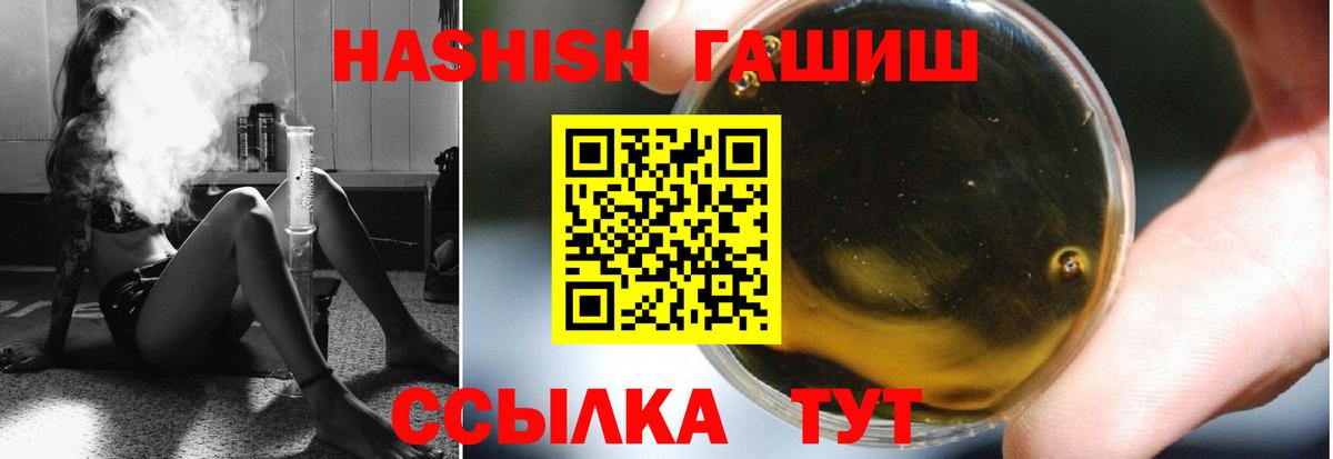 Старая Купавна  Гашиш индика сатива  Гашиш индика сатива  Вход с VPN 