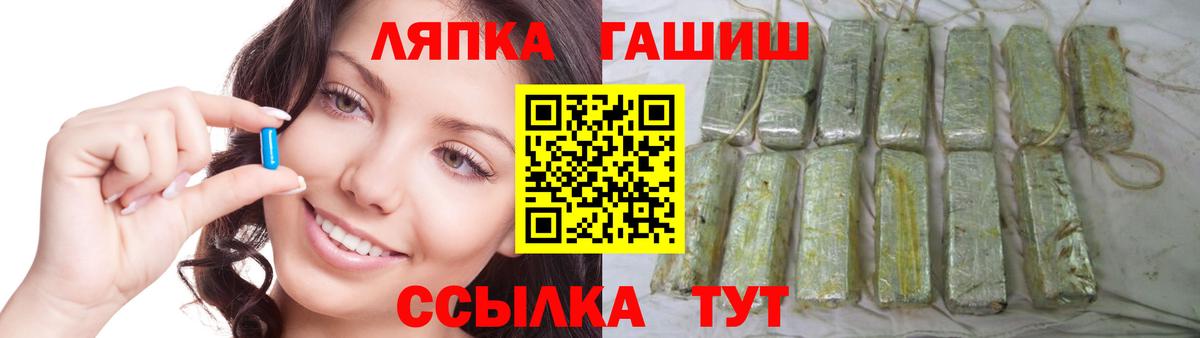 ГАШИШ Изолятор Старая Купавна