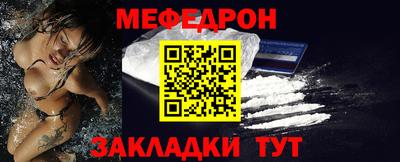 стаф Малоярославец