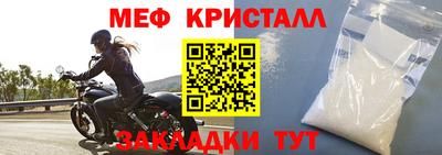 стаф Малоярославец