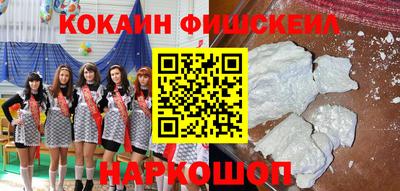 синтетический гашиш Мариинск
