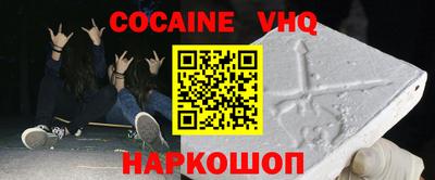 синтетический гашиш Мариинск