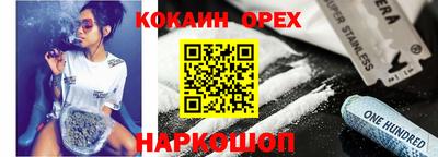 синтетический гашиш Мариинск