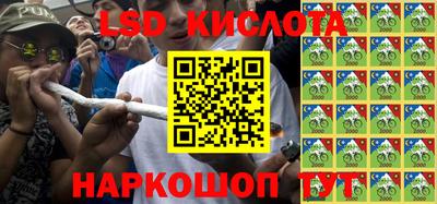ГАЛЛЮЦИНОГЕННЫЕ ГРИБЫ Ликино-Дулёво