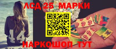синтетический гашиш Мариинск