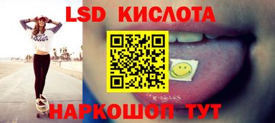ГАЛЛЮЦИНОГЕННЫЕ ГРИБЫ Ликино-Дулёво