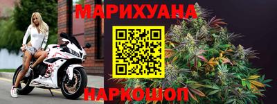 синтетический гашиш Мариинск