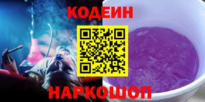 скорость mdpv Ливны