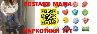 гидра Малгобек
