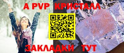 синтетический гашиш Мариинск