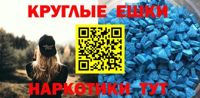 синтетический гашиш Мариинск