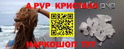 стаф Малоярославец