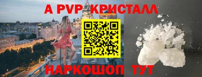 синтетический гашиш Мариинск
