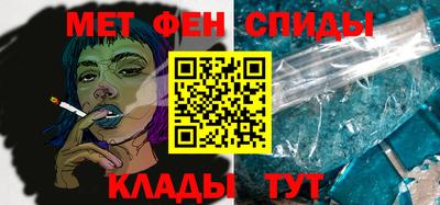 синтетический гашиш Мариинск
