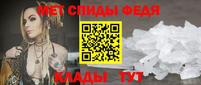 гидра Малгобек