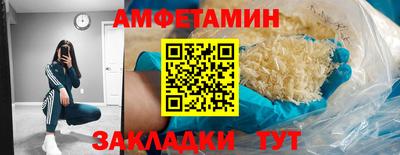 синтетический гашиш Мариинск