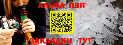 синтетический гашиш Мариинск