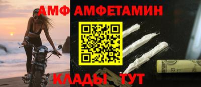 прущий лед Лесосибирск