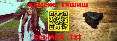 гидра Малгобек