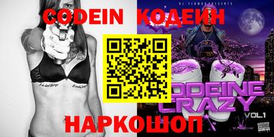 гидра Малгобек