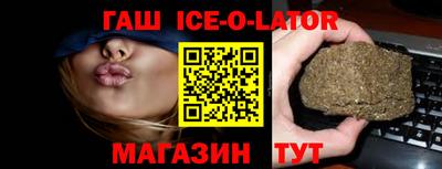 синтетический гашиш Мариинск