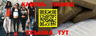 гидра Малгобек