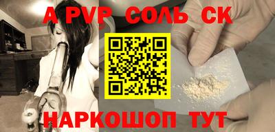 прущий лед Лесосибирск