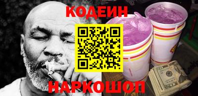 гидра Малгобек