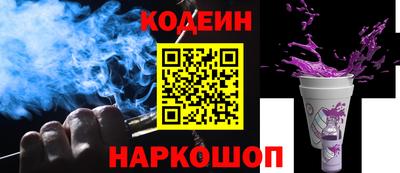 синтетический гашиш Мариинск