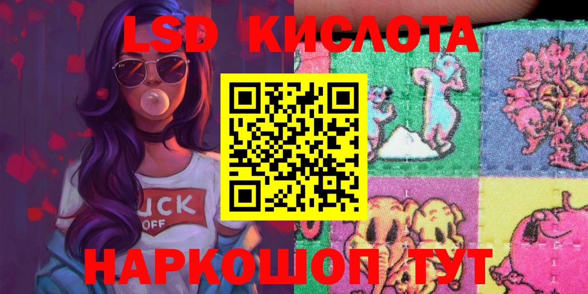 Марки N-bome 1,8мг  Вход с VPN  Марки 25I-NBOMe  Марки N-bome 1,8мг  Старая Купавна 