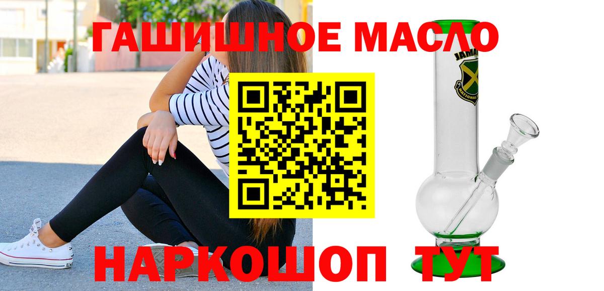 Старая Купавна  ТГК концентрат  Вход с VPN 